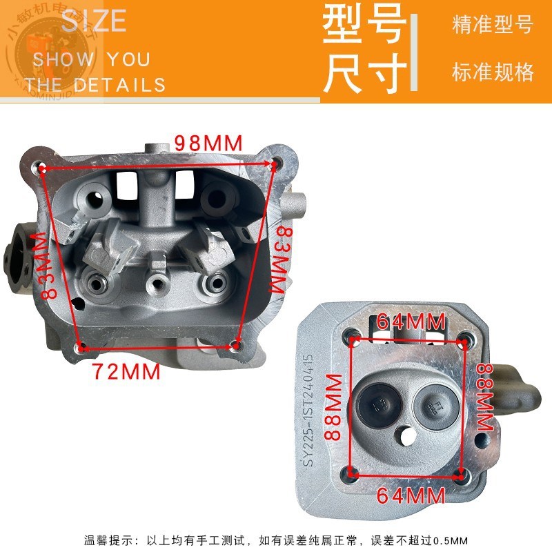 172F数码变频增程器170F汽油发电机配件5KW4千瓦 225缸头总成球形