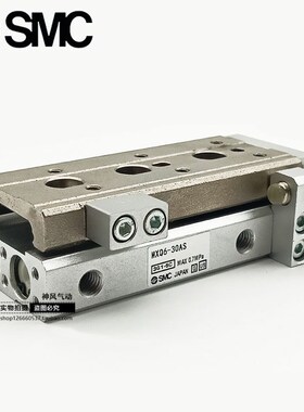 SMC滑台MXQ MXS6/8/12/16/25L-10/20/30/40/50/75AS A BS AT气缸