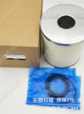 伙伴气动主管路过滤器滤芯AFF-EL2B/4B/8B/11B/22B/37B/75B组件