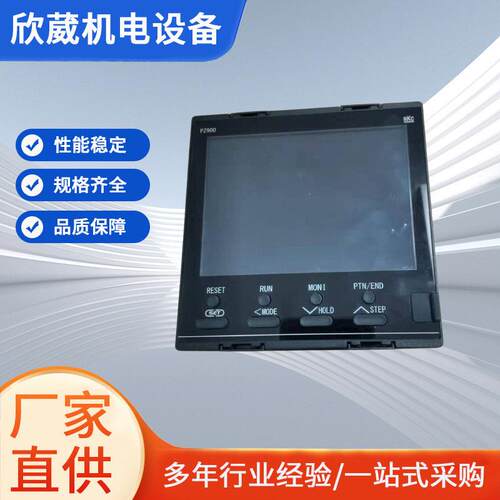 温控器 RKC智能温度控制器PZ900-FK41-VN4*4NBN1AB6N-N数显温控表