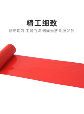 同友彩色碳带 标签打印机 红色蓝色 110mm*300m 混合基碳带