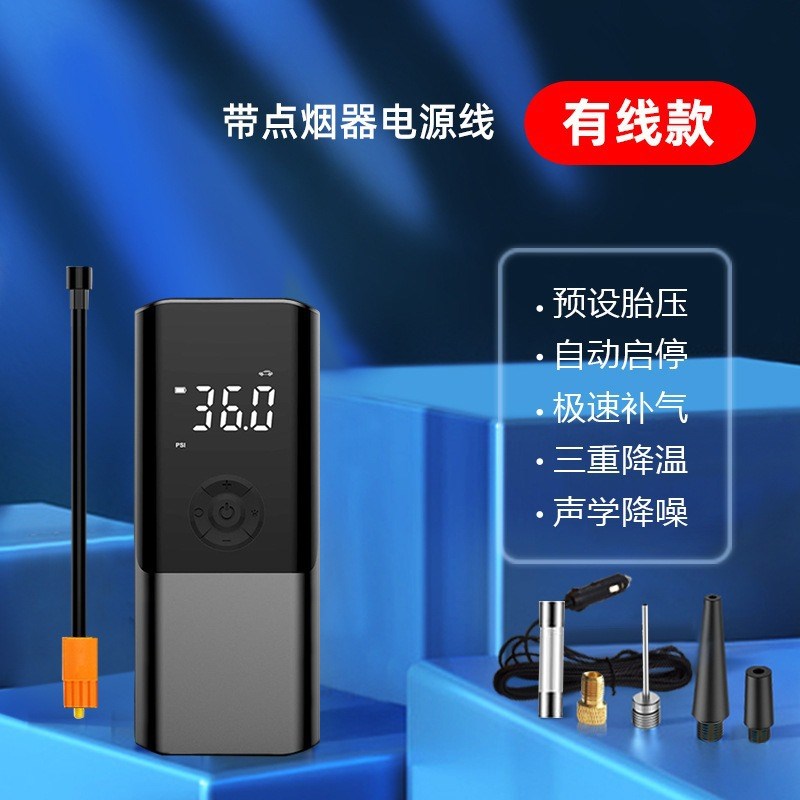 车载充气泵智能照明便携式无线数显汽车迷你打气泵电动车轮胎气泵