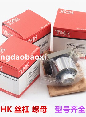 THK梯形花键DPM2028 DPM2040 DPM2536 THK花键螺母 导轨滑块 现货