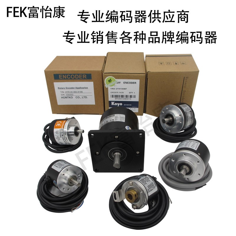 全新编码器HFS-B5221RCVHLD2旋转编码器 现货质保一年