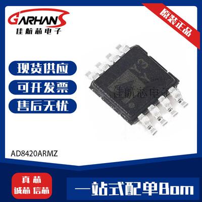 AD8253ARMZ-R7 AD8253 封装MSOP 仪表放大器全新原装