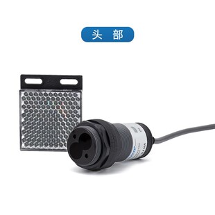 昌得电气CNTD光电开关CGY30 30V4M R4NA三线NPN常开M30镜面反射10