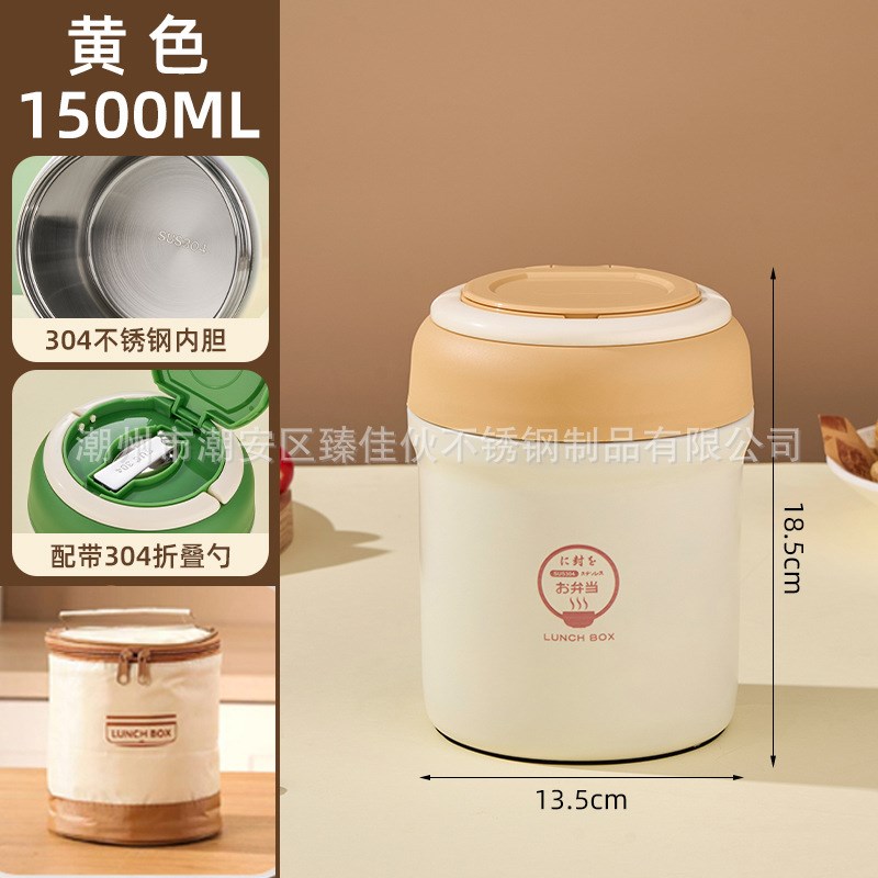 网红304不锈钢保温饭盒上班族便携学生专用超长真空焖烧杯壶饭桶