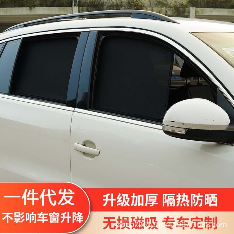 适用于马自达cx-3 5 6 7 8 9阿特兹汽车防晒遮阳帘车窗隔热遮阳挡