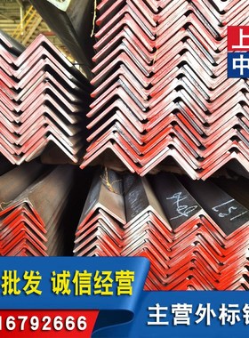 欧标角钢45X45X7材质S235JR可验收合格付款,全国配送服务价