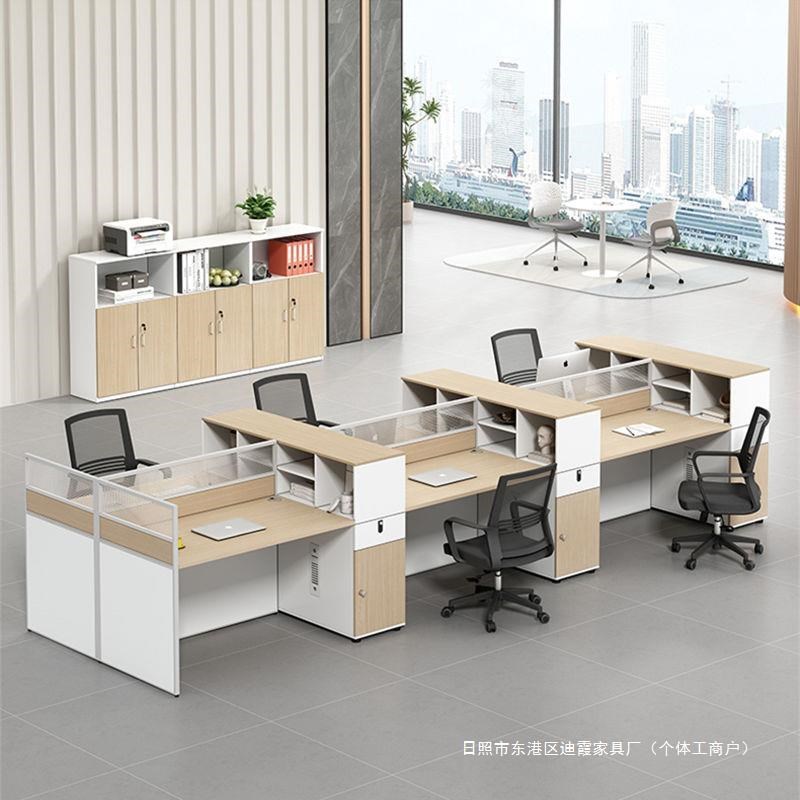 职员办公桌4人位桌椅组合简约现代办公室隔断屏风员工桌6人位双人