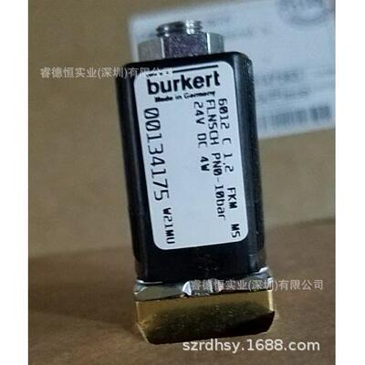 原装 burkert 6012 C 1.2 1.6 两位三通电磁阀