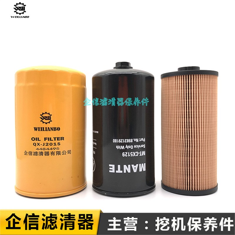 挖掘机山河智能SWE135E-3 150电喷机油滤芯柴油空气油水分离器格