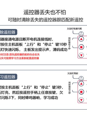 DC24V交直流蓄电控制器白色科技卷帘门车库门电动门
