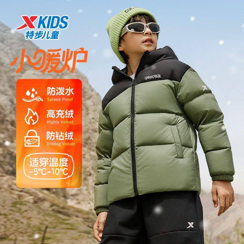 特步童装儿童羽绒服男童加厚冬装2025年秋冬款大童保暖外套防寒服,童装/婴儿装/亲子装,羽绒服,淘宝优惠券,粉丝福利购,淘宝优惠卷
