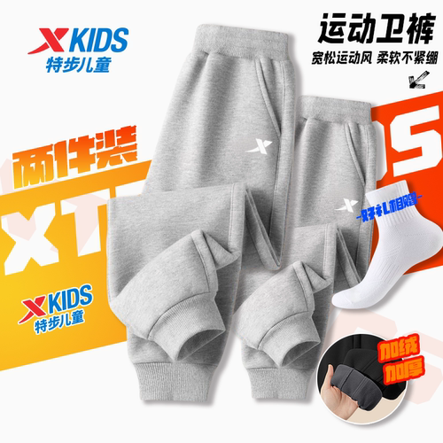 特步儿童2025秋冬季加绒运动卫裤
