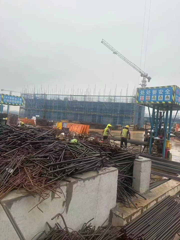 1月1日漳州科技园项目的废钢筋网络拍卖公告