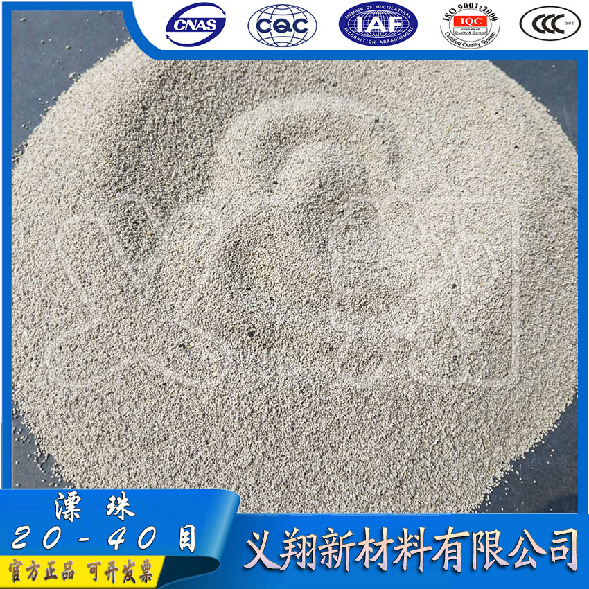 优质粉煤灰漂珠保温隔热图片