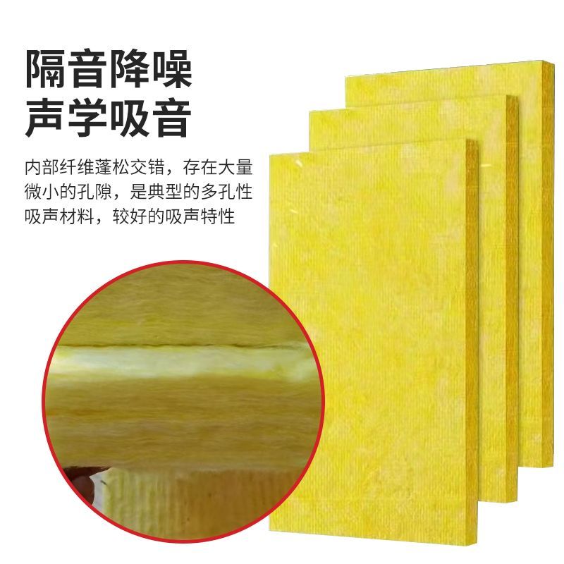 玻璃棉板防火耐高温防排