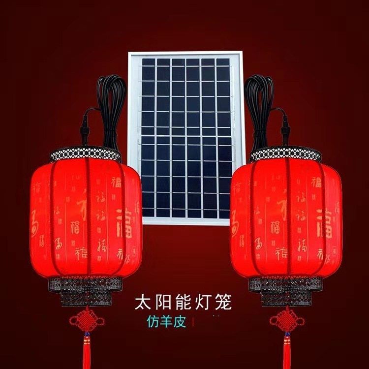 太阳能灯笼一拖二户外春