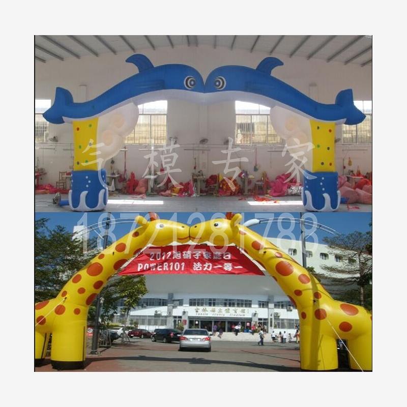小鹿拱门水上乐园充气海