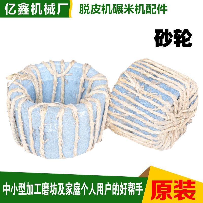 玉米小麦谷子黄豆藜麦绿