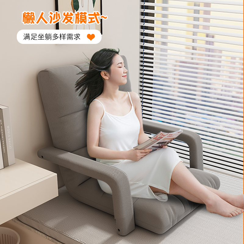 飘窗懒人沙发榻榻米可睡可躺床上折叠座椅靠背椅宿舍椅Z子单人坐
