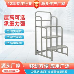 仓库取货台阶库房登高梯可移动平台梯三步脚踏凳家用梯两步