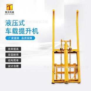 液压升降提升机环卫提升机农用车垃圾桶倒料机餐厨垃圾上料翻斗机