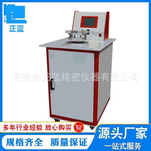 全自动熔喷布透气量仪无纺布透气性能测试仪滤网滤纸透气性