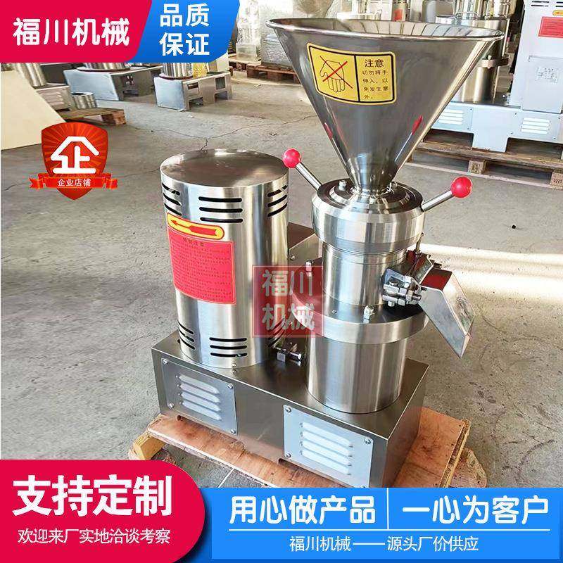 口红化妆品色浆研磨机不锈钢商用骨泥磨橡胶化工塑料胶体磨,清洗/食品/商业设备,其他食品加工设备,淘宝优惠券,粉丝福利购,淘宝优惠卷