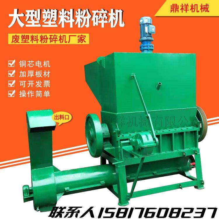 广东塑料瓶80型破碎机产量600-1吨广西60型饮料瓶粉碎机厂家