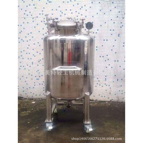 100L化工储罐200成品储存罐原料防尘储罐药油储存罐保温储罐