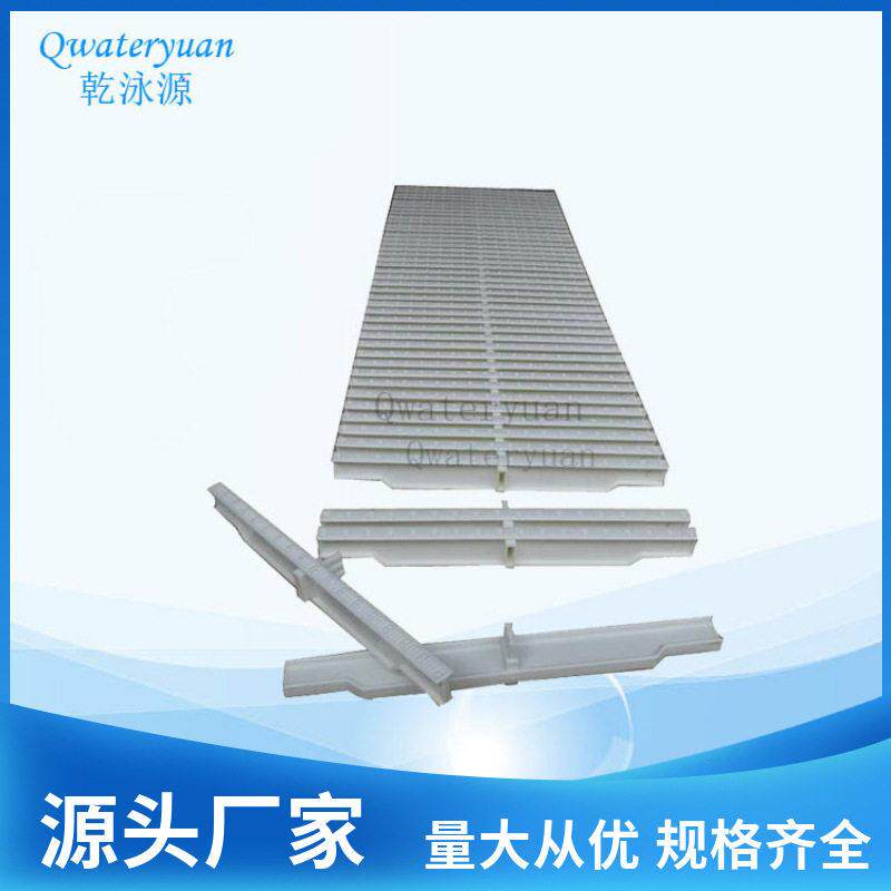 泳池溢水格栅排水沟盖白色篦子加厚游泳池格栅18/25/0cm厂家