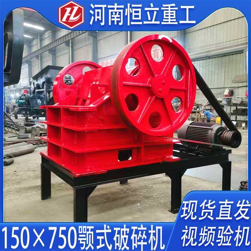 鄂式破碎机二破细颚破可出1213石子鹅卵石花岗岩混凝土块破碎机