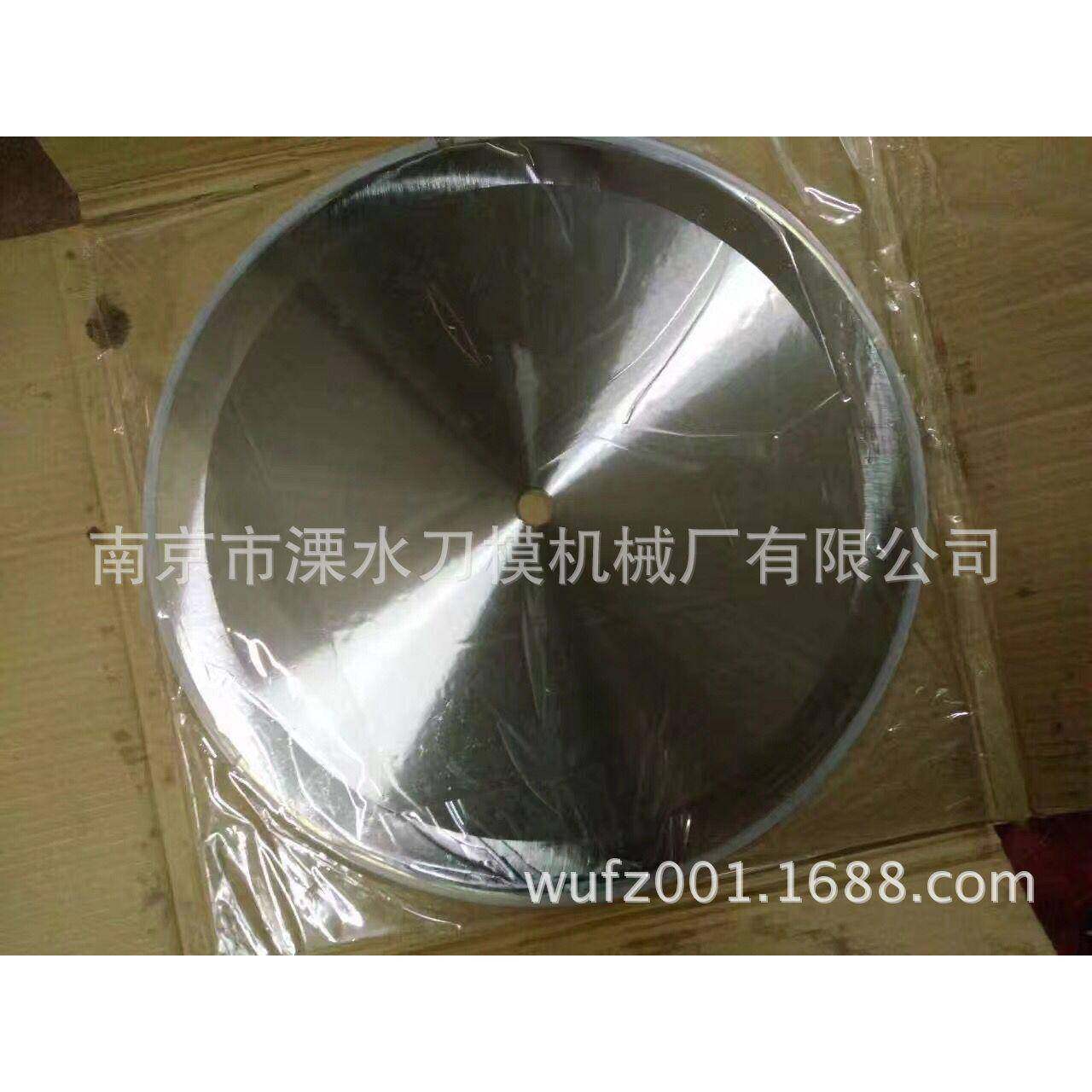 现货供应断布机刀片HSS材料400*25.4*3断布机圆刀片断布园刀,五金/工具,刀片,淘宝优惠券,粉丝福利购,淘宝优惠卷