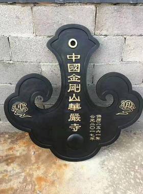 寺院用纯铜云板、订做铜云板厂家、江西做铜云板厂