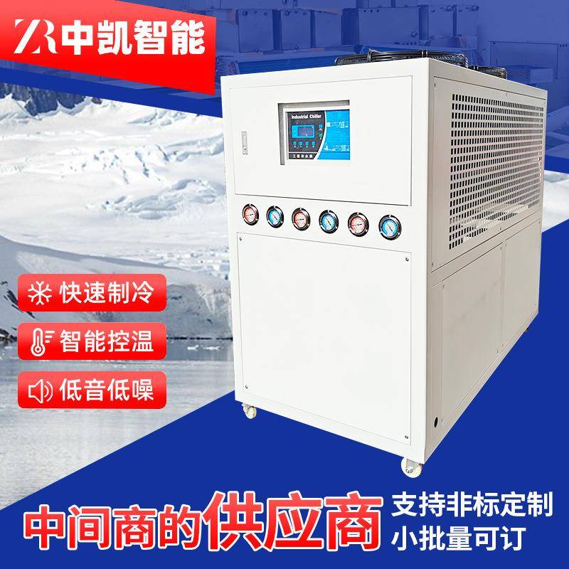 工业激光低温15P风冷式冷水机激光切割设备冷却风冷式冷水机厂家