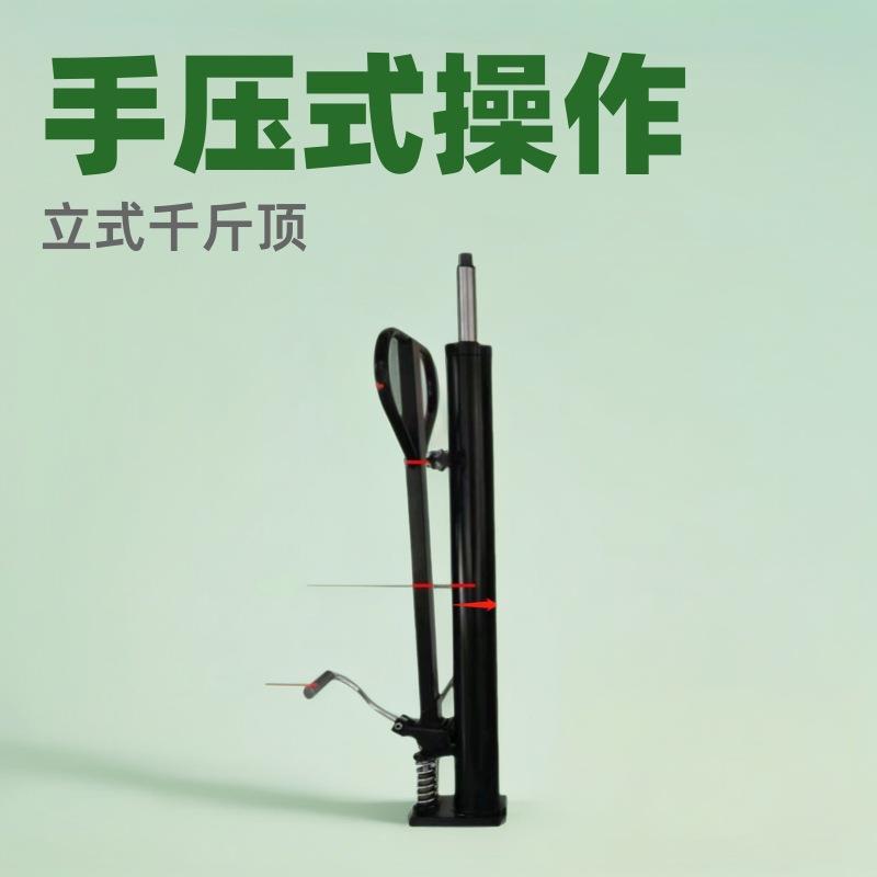 叉車油缸总成手压式立式千斤顶脚踩液压小松按压起重液压顶设备