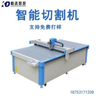 布料裁床自动送料振动刀切割机无纺布针织面料数控裁剪机 多层服装