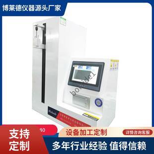 2022静脉留置针针穿刺性能测试仪留置.针刺穿测试机 YY1282
