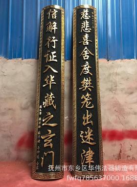 厂家定做木雕抱对楹联大殿梁柱实木对联、祠堂梁柱实木对联