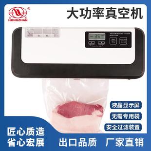 机小型家用商用抽真空机食品真空包装 真空包装 机干湿两用
