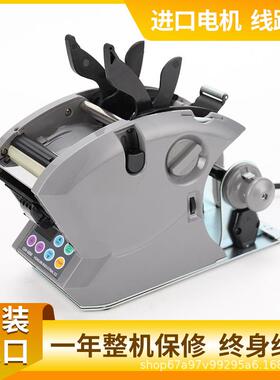 LSH-120M60M-180M自动计数标签剥离机撕标机不干胶分离器剥标机