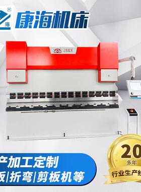 WE67K-130/3200电液金属数控折弯机液压板料全自动伺服折弯机