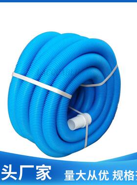 游泳池吸污管吸污机清洁自浮蓝色吸池喉15米/0米吸尘管吸污机