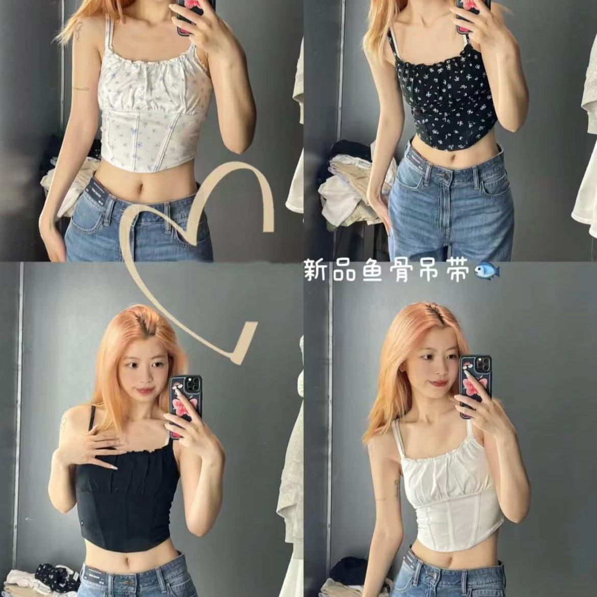 hollister小海鸥法式吊背心吊带