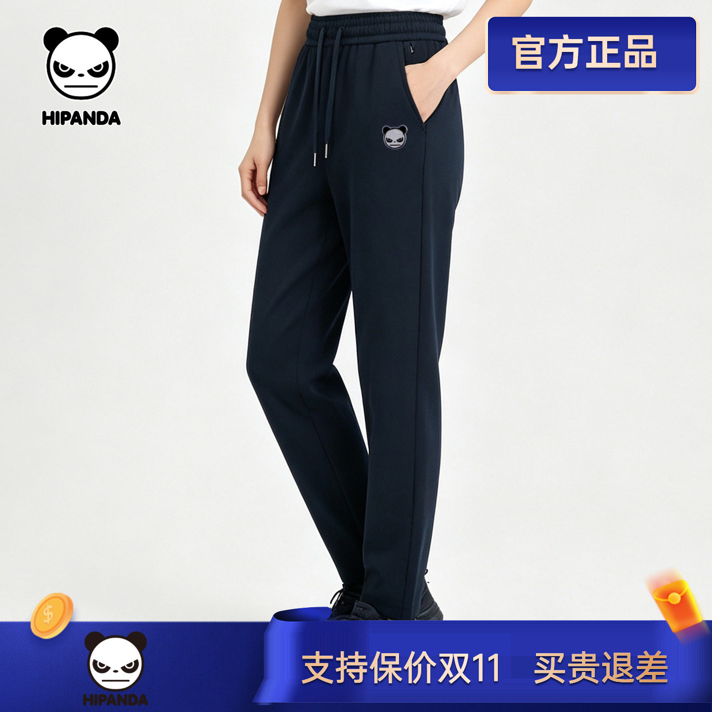 hipanda你好熊猫长裤男春秋新款抽绳口袋拉链卫裤常规休闲裤女潮