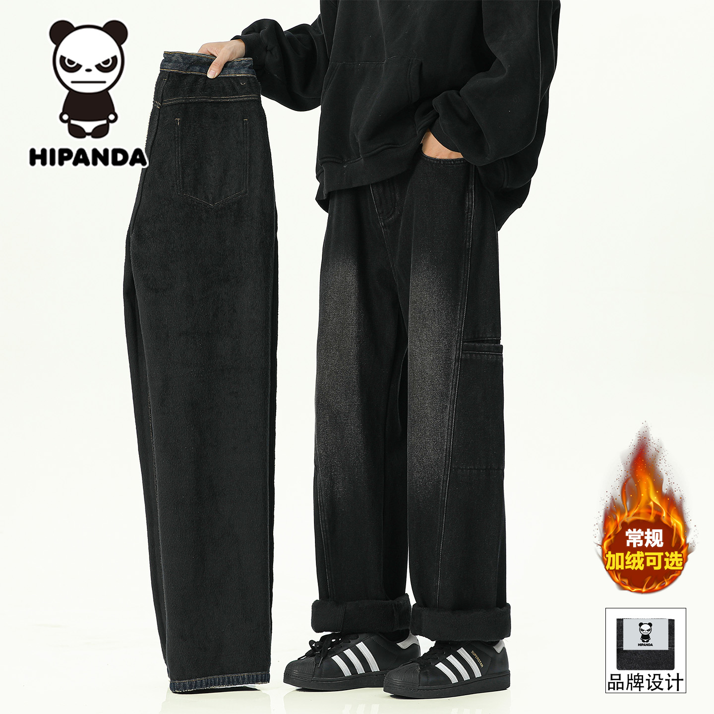 HIPANDA加绒加厚阔腿长裤