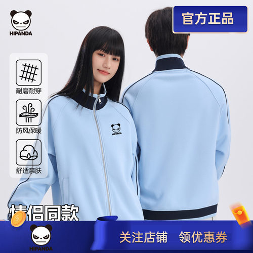 HIPANDA熊猫复古拼色立领棒球服男女款收腰拉链夹克学院风外套