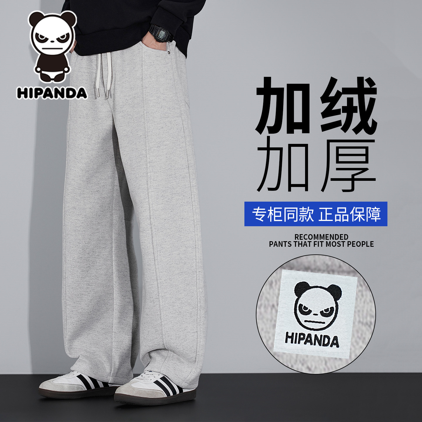 弹力休闲裤子男款秋冬新款加绒